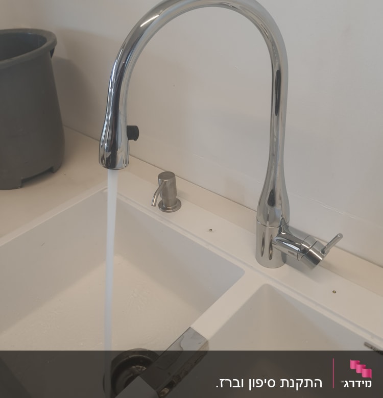 ברז מים זורם בכיור מטבח כפול